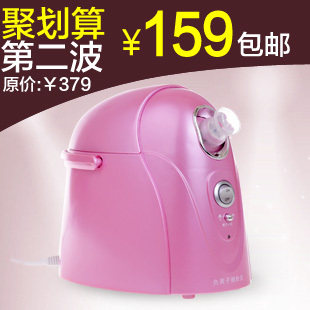 朗欣特沁B20热喷机 肌肤加油站 离子嫩肤仪 蒸脸器 美容仪