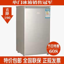 Kangbai En refrigerator special small refrigerator home the BC-95 refrigerated or frozen refrigerator refrigerator