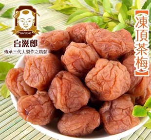  品质佳无色素 传承三代人的蜜饯【台滋郎】冻顶茶梅 152(170)g