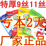 taobao english 13586558576