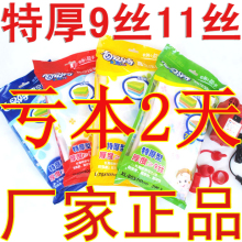 包邮 百易特真空压缩袋 加厚9丝11丝 真空收纳袋 部分套装送电泵