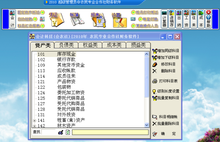 四方单机版部署成一用户网络版