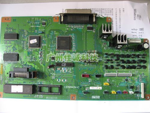愛普生 EPSON LQ-680K 主板 LQ680K 主板 接口板 原裝拆機在類目 辦公設備/耗材/相關服務, 打印機配件, 主板中 - 來自Buy2taobao.com提供專業的淘寶代購服務