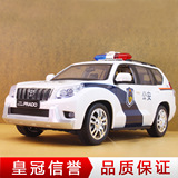 遥控车模 丰田警车 遥控警车 儿童警车玩具 儿童玩具遥控汽车