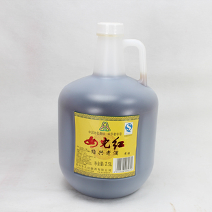  绍兴黄酒 女儿红 壶装经典 花雕酒2500ml 养生自饮陈酿 特惠系列
