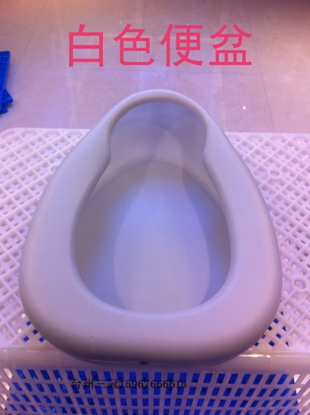 Spittoon Bowel Basin,A potty,Thickening potty Toilet bowl,Bedpan for men and women|(Large blue whitein the Family/Personal Cleaning Tools , Sanitary appliances/Bathroom accessories , Spittoon category - from Buy2taobao.com to provide professional Taobao agent buy service