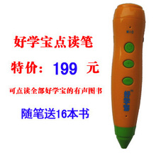 �Ա��ܴ�  ��ѧ�������1006 �ؼ�199Ԫ ��16���� ȫ������
