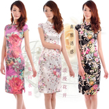 taobao english 10103263224