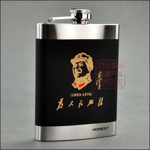 百诚正品 不锈钢304随身便携小酒壶 80Z-67SQ-1毛泽东 8盎司
