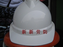 梅思安MSA豪华ABS安全帽大帽檐带透气孔防砸工地帽可印LOGO认证全