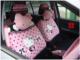 HelloKitty全蕾丝五座全车份汽车座套