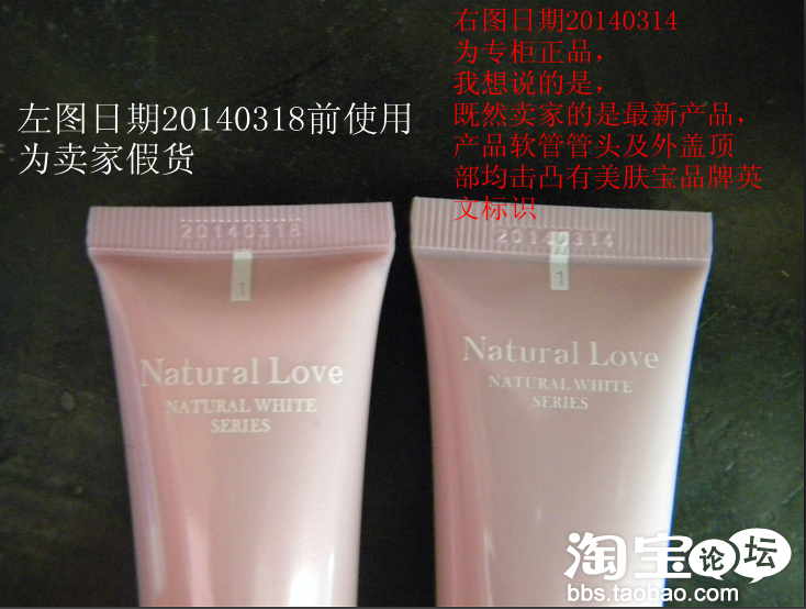 【美容化妆】老天,这就是美肤宝正品?|人人315