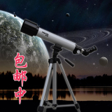 正品天狼D60TZ 高清天文望远镜 落地式 背包+PL目镜 完全正像包邮