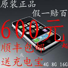 ԭװ��ƷApple/ƻ�� iPhone 1����4G��ƻ��һ���ֻ�8G16G˳�����