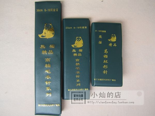 熊猫牌不锈钢<em>毛衣针</em>专卖店,<em>怎么算毛衣针</em>数,孔