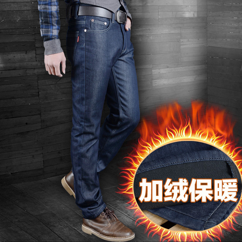 杉奥男装秋冬加绒牛仔裤男士长裤潮直筒修身加绒加厚男装