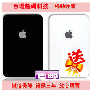 移动硬盘亚马逊 移动硬盘报价 三星移动硬盘 移动硬盘价格 移动硬盘什么牌子好 - 香香 - 草苦! 移动硬盘亚马逊 移动硬盘报价 三星移动硬盘 移动硬盘价格 移动硬盘什么牌子好 - 香香 - 草苦!