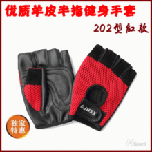 【正品包邮】真皮半指健身手套 拳击护腕手套 战术CS自行车驾驶