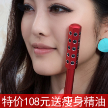 御姿美瘦身 瘦脸器瘦腰 瘦手臂锗钛瘦身棒 瘦脸棒 瘦身按摩棒包邮