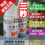 taobao english 10170162657