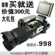 包邮POLO宝达HD9100高清数码摄像机暂停1600万DV送电池MP3大脚架