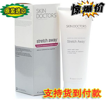 ����Stretch-away�������޸�˪����ȥ�������������������ո�СS