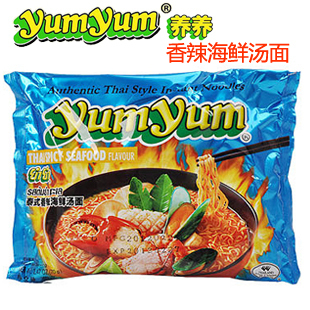  泰国进口yumyum养养牌泰式(香辣海鲜味汤面)袋装方便面70g78g