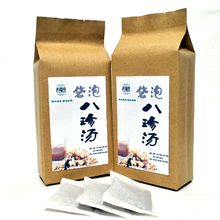 店庆 八珍汤袋泡茶(四物汤+四君子汤)补气血调经80包