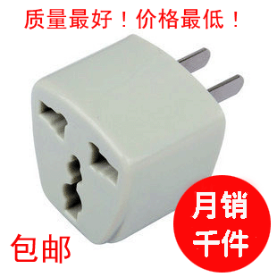 包邮 <span class=H>港版</span>充电器转换器 <span class=H>iPhone</span>4S转换器 ipad2转换头IPad3转换头