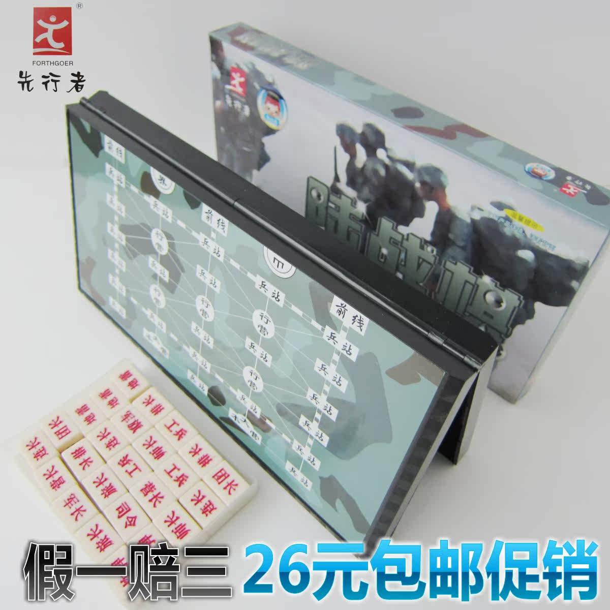 Forerunner G-5 a genuine war chess war chess flag folding portable puzzle gift pack of adult children-mail