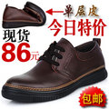 包邮特价2011新款男鞋商务休闲皮鞋百搭日常休闲鞋单层软牛皮鞋