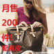 新款LV路易威登老花单肩斜跨两用女包M40146正品品质配真皮包包