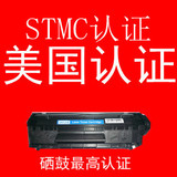 全新HP36A硒鼓P1505硒鼓 CB436A M1522NF P1055n 惠普36A硒鼓