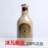 ‖只售正品‖Skin food顶级黄金鱼子酱赋活乳145ml  童颜美肌