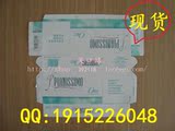 taobao english 15020576172