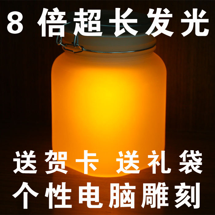 男朋友情人节礼物送女友创意礼品送女生生日双色七彩阳光罐子刻字