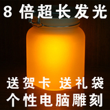 男朋友情人节礼物送女友创意礼品送女生生日双色七彩阳光罐子刻字