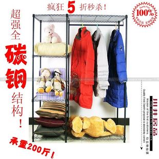 什么牌子简易布衣柜好,淘宝简易布衣柜排名、什么品牌简易布衣柜 - yoyotaobao - 一起一起 什么牌子简易布衣柜好,淘宝简易布衣柜排名、什么品牌简易布衣柜 - yoyotaobao - 一起一起