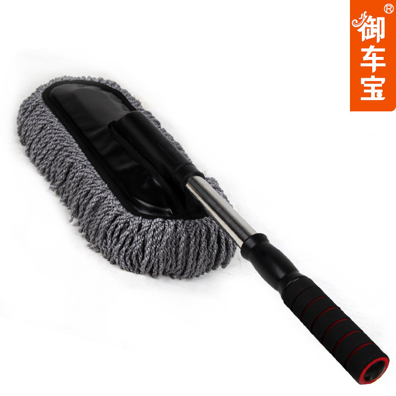 御车宝正品 纳米纤维伸缩式除尘洗车掸子 汽车蜡拖 车用擦车拖把