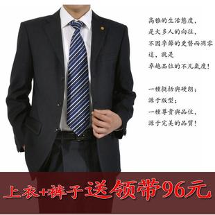  秋款斜纹工作西服套装正装男士西服套装西装 套装 结婚装 职业装