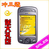 【祥运商贸】多普达 CDMA 3G XV6800 HTC 电信天翼 EVDO WIFI GPS