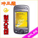 【祥运商贸】多普达 CDMA 3G XV6800 HTC 电信天翼 EVDO WIFI GPS