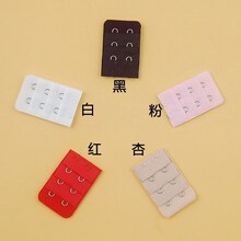 延长扣 三排2扣  颜色：黑，白，红，杏，粉(QT3#0010)