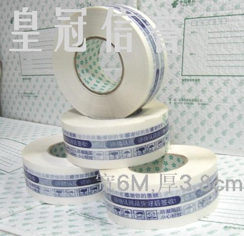 Special Offer 6*3.8 Warnings pack Cardboard boxes tape Packing tape wholesale adhesive tape Paper tape Customized 27in the Personalized custom/Design Services/DIY , Custom packaging supplies , Packing tape/Stickers/Tag category - from Buy2taobao.com to provide professional Taobao agent buy service