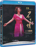 蓝光DVD 蓝光电影 蓝光影碟  《蔡琴不了情2007香港演唱会》