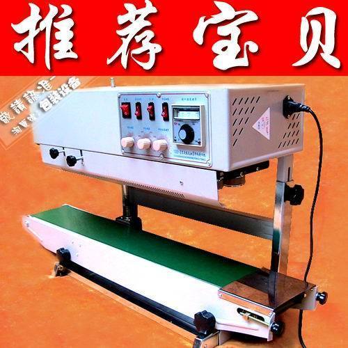 液體封口機/立式FRD980-1000型有色印字封口機/墨輪打碼機在類目 辦公設備/耗材/相關服務, 包裝設備/標牌及耗材, 打碼機中 - 來自Buy2taobao.com提供專業的淘寶代購服務