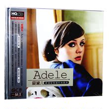 【正版音像】ADELE  （爱黛儿英国最佳流行女歌手）