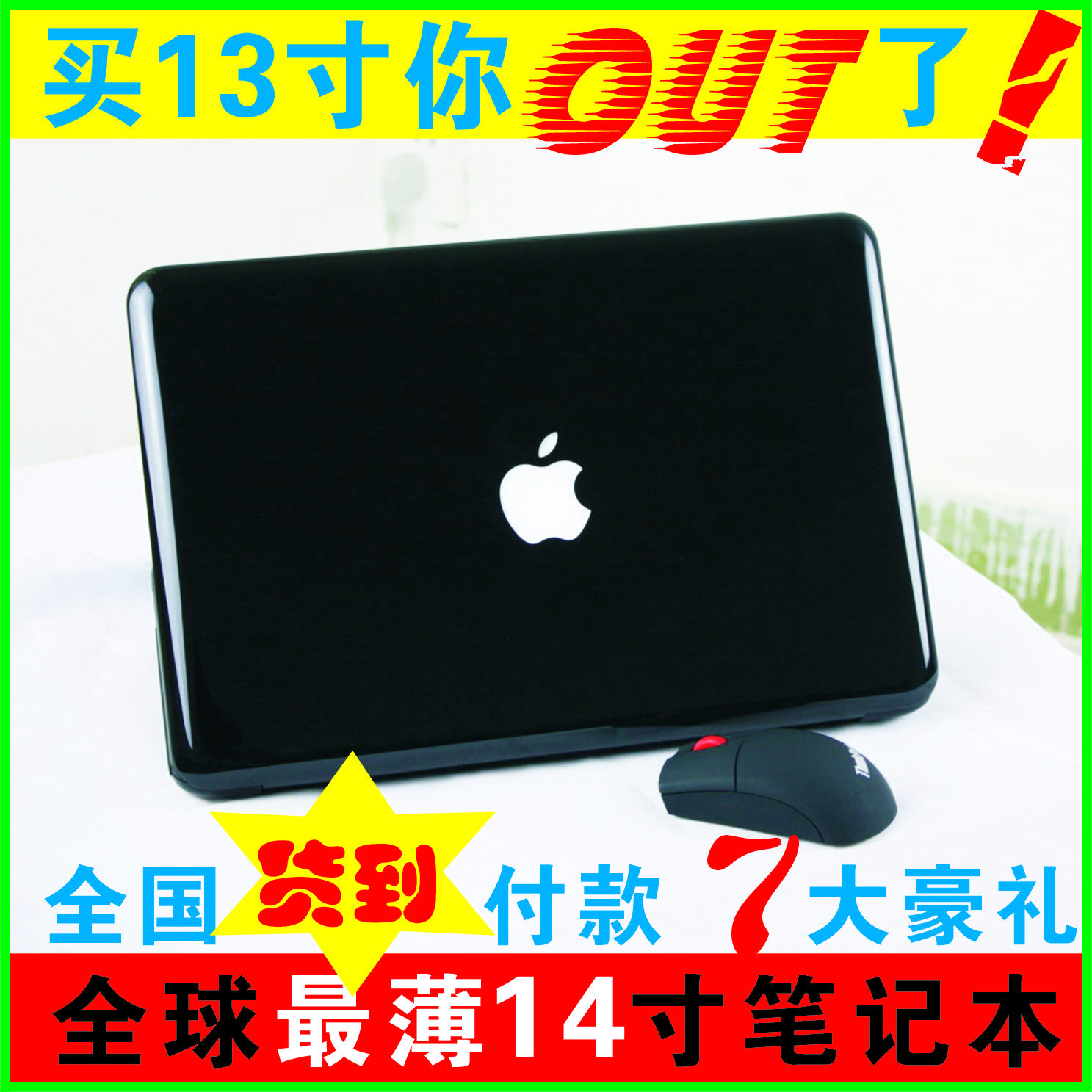 ������8����� 14.1�糬���ʼǱ����� N455������2G 500G������ �۸�:1490.00
