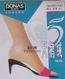 【超值价】宝娜斯 专柜正品 超薄天鹅绒 女短袜 379