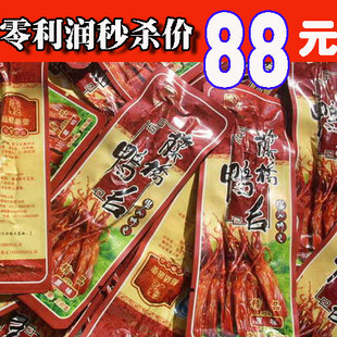 温州鸭舌 藤桥鸭舌头 精品装 原味/辣味 2根独立装 散装500G